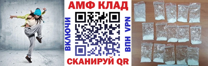 наркошоп  Казань  АМФ Розовый 