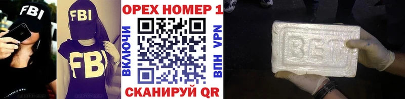 где купить   hydra вход  КОКАИН FishScale  Казань 