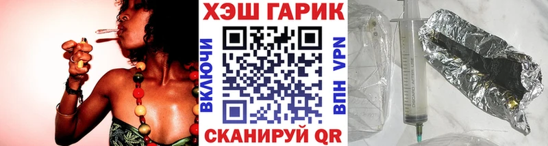 ГАШИШ ice o lator  Казань 