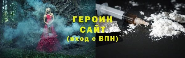 гашик Бугульма