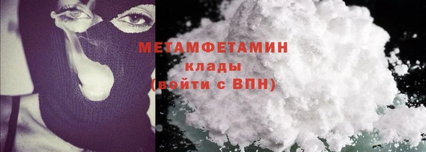 круглые Бородино