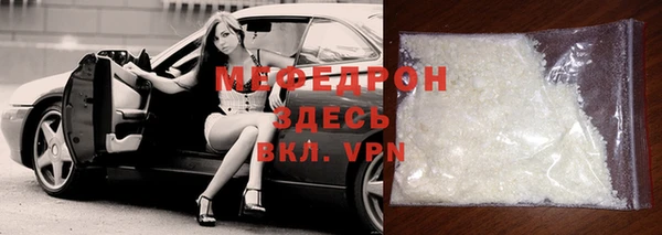 молекула духа Бронницы