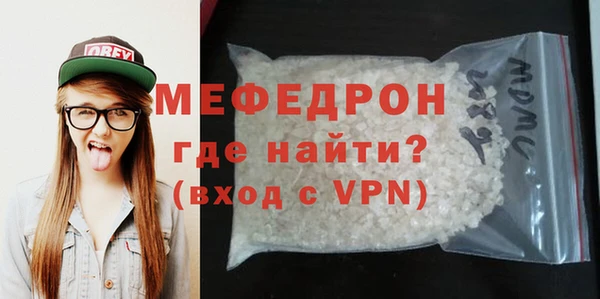 гашик Бугульма