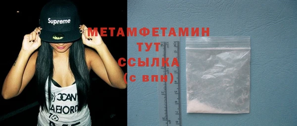 гашик Бугульма