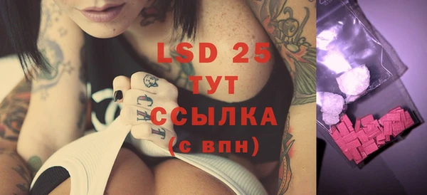 гашик Бугульма