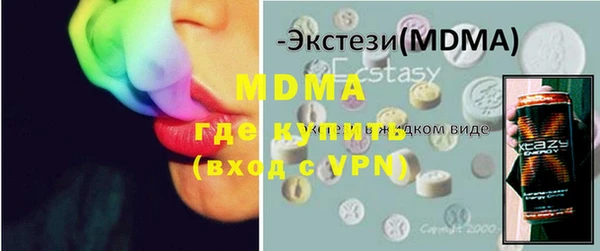 круглые Бородино