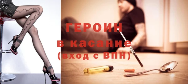 гашик Бугульма