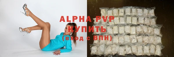гашик Бугульма