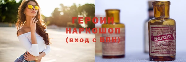 молекула духа Бронницы