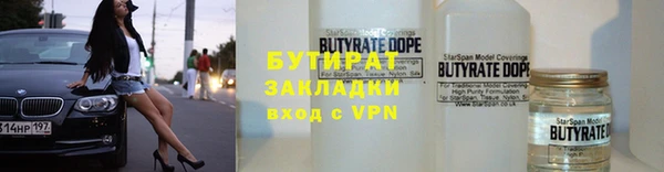 молекула духа Бронницы