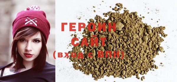 круглые Бородино