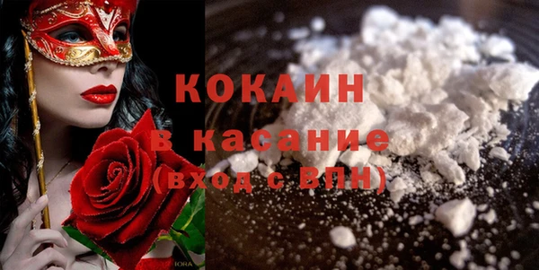 гашик Бугульма
