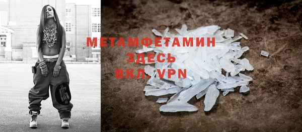 круглые Бородино