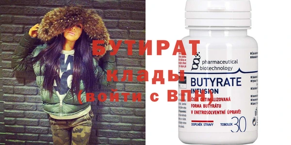 гашик Бугульма