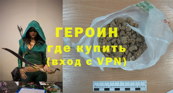 круглые Бородино