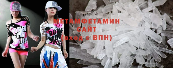 гашик Бугульма