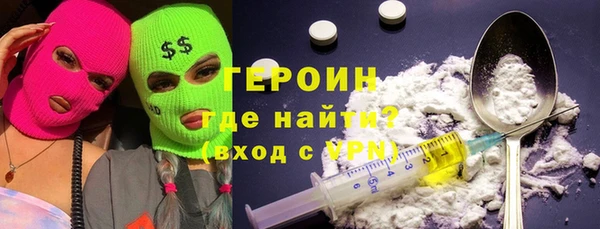 круглые Бородино