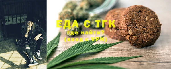 гашик Бугульма