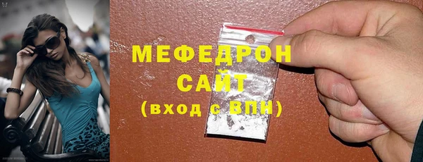 круглые Бородино