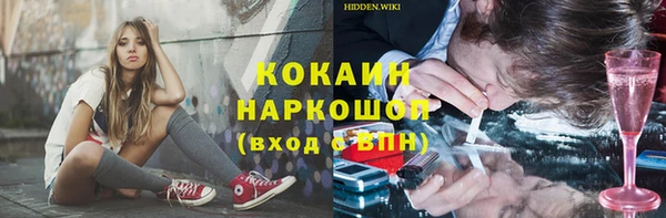 круглые Бородино