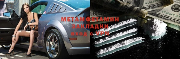 молекула духа Бронницы