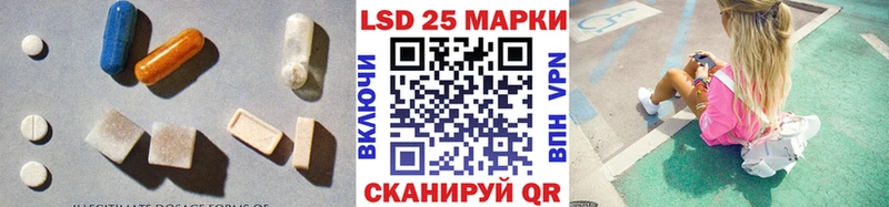 LSD-25 экстази ecstasy  Казань 