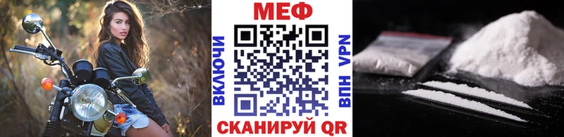 цена   omg онион  Мефедрон мяу мяу  Казань 