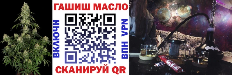 Дистиллят ТГК THC oil Казань