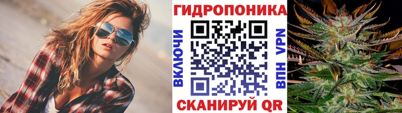 МАРИХУАНА OG Kush  купить закладку  Казань 